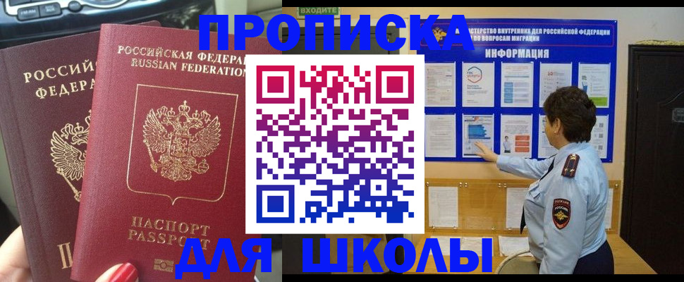 форма 3 в Марксе