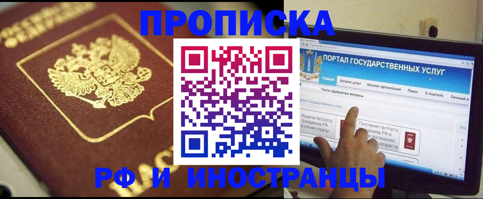 регистрация для школы в Марксе