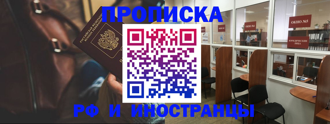 пропишу в квартире в Марксе